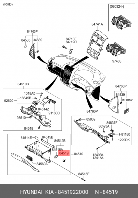 KIa/Hyundai Ограничитель пиерчаточного ящика 8451922000 HYUNDAI KIA