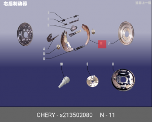 Chery Kimo колодки задние бараб. S21-3502080 CHERY