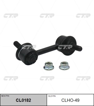 HONDA Accord 08- Тяга стабилизатора пер.подв.R CLHO-49 CTR