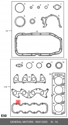Daewoo Espero 1,8-2,0 Прокладка клапанной крышки 90412303 DAEWOO