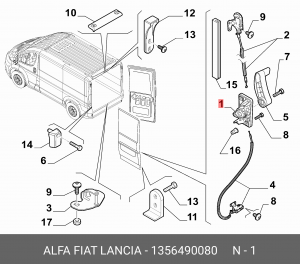 Fiat Ducato замок средний задней левой двери 1356490080 FIAT