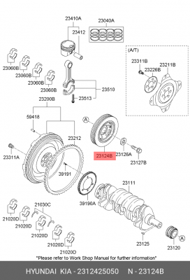 Hyundai/Kia шкив коленвала 2312425050 HYUNDAI KIA