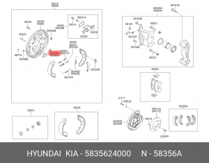 Kia Rio 06-/Verna/Accent 00- Solaris 11-17- лев флажок задних тормозных колодок 5835624000 HYUNDAI KIA