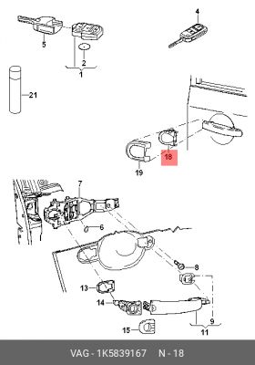 Корпус 1K5 839 167 VAG