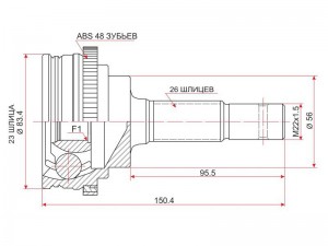 Toyota Caldina, Carina E, Corolla, Corsa, Sprinter, Starlet 91-00 ШРУС наружный  TO014A SAT