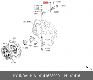 Hyundai Tucson/SantaFe Штифт рабочего цилиндра сцепления 4141628000 HYUNDAI KIA
