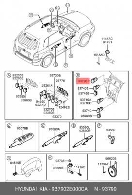 Hyundai Tucson Кнопка аварийной обстановки 937902E000CA HYUNDAI KIA