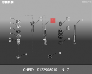 Chery Kimo, QQ6 амортизатор передний S122905010 CHERY