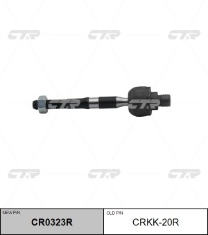 Kia Sorento 02-09 Тяга рулевая правая CRKK-20R CTR