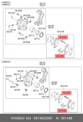 Hyundai Accent/Getz пружина тормозных колодок 5814432000 HYUNDAI KIA