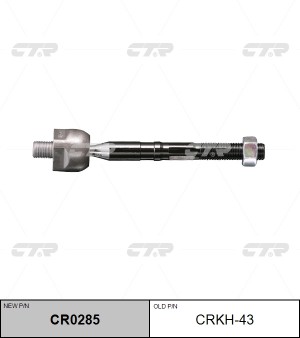 Hyundai SantaFe 12/Kia Sorento 12- Тяга рулевая CRKH-43 CTR