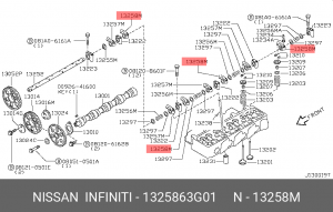 Рокер [ORG] 1325863G01 NISSAN INFINITI