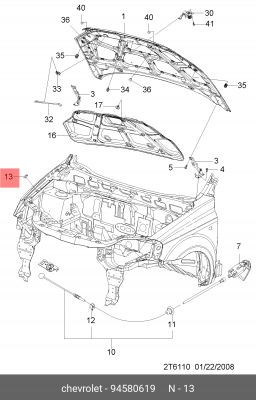 Chevrolet Lanos/Nexia упора штанги капота 94580619 GENERAL MOTORS