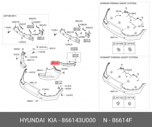 Опорная планка бампера 866143U000 HYUNDAI KIA