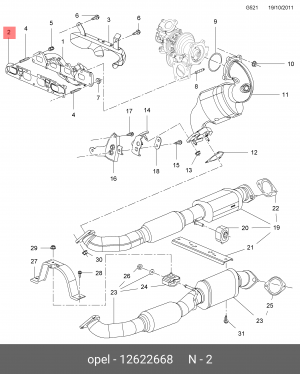 Chevrolet Captiva 2.4 Прокладка выпускного коллектора 12622668 GENERAL MOTORS