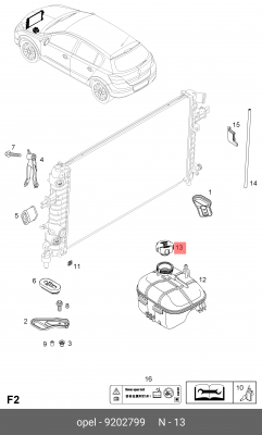 Крышка расширительного бачка 9202799 GENERAL MOTORS