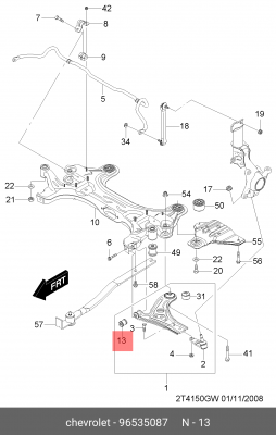 Chevrolet Aveo 04-11 сайлентблок преднего рычага малый 96535087 GENERAL MOTORS