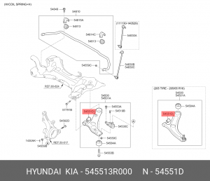 Hyundai SonataYF 10-/Optima 12-/SantaFe 13-/Sorento 12-  сайлентблок перед рычаг 545513R000 HYUNDAI KIA