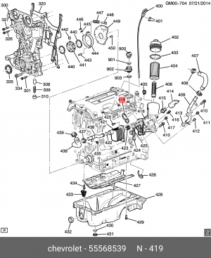Opel прокладка теплообменника 2 55568539 GENERAL MOTORS