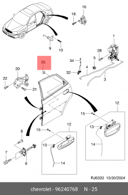 Daewoo Lanos, Lacetti, Aveo Отбойник двери 96240768 GENERAL MOTORS