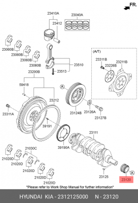 Hyundai-Kia - шестерня коленвала 2312125000 HYUNDAI KIA