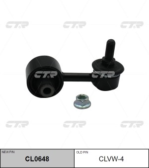 VAG SKODA Octavia A7, Kodiaq, Karoq, Tiguan 16-, Golf VII 12-> стойка стабилизат CLVW-4 CTR