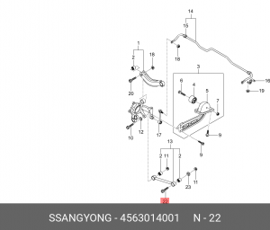 SS Actyon 11- болт зад развальн 4563014001 SSANG YONG