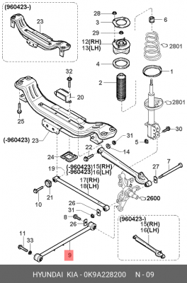 Kia Clarus Продольная тяга задней подвески 0K9A228200 HYUNDAI KIA
