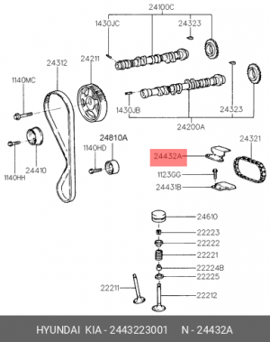 Hyundai Lantra 96 Успокоитель цепи верхний 2443223001 HYUNDAI KIA