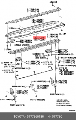 Toyota Land Cruiser Prado 150 Накладка подножки правой 51773-60180 TOYOTA
