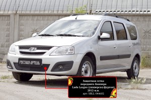 Lada  Largus 2012- защитная сетка радиатора SBLL044602 RUSSKAYA ARTEL