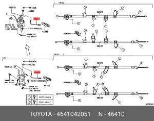 Toyota RAV4 12- трос ручника центральный 46410-42051 TOYOTA