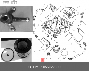 Geely Coolray 20-, ATLAS PRO 20- 1.5Т фильтр масляный 1056022300 GEELY