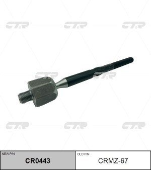 Lada Vesta тяга рулевая CRMZ-67 CTR