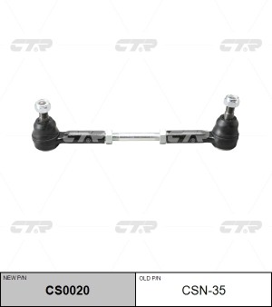Nissan NP300 наконечник рулевой внешний в сборе CSN-35 CTR