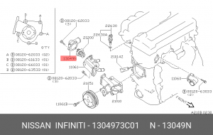 Nissan QG15 Крышка термостата 13049-73C01 NISSAN INFINITI