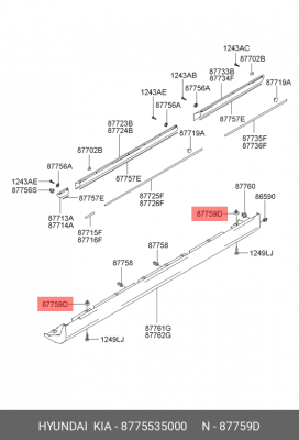Hyundai Sonata Пистон порога 8775535000 HYUNDAI KIA