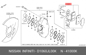 Infinity Fx37 колодки тормозные передние D1060JL00K NISSAN INFINITI