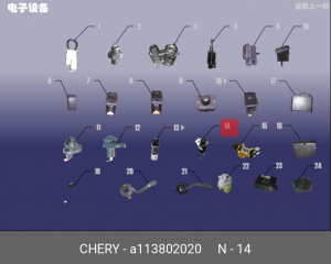 Датчик одометра A113802020 CHERY