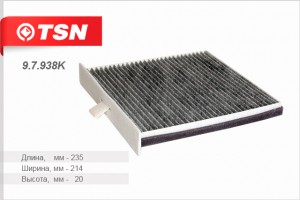 Фильтр салона 9.7.938K TSN