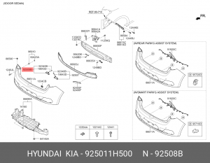 Kia Rio 12-15 HB Плафон подсветки номерного знака левый 925011H500 HYUNDAI KIA