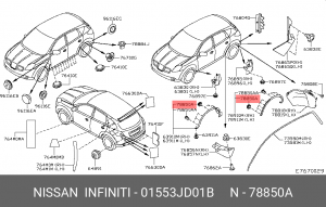 Nissan Qashqai 07- пистон крепления расширителя заднего крыла 01553-JD01B NISSAN INFINITI