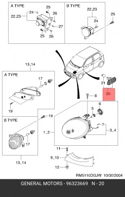 Daewoo Matiz 00-10 Повторитель поворота в крыло 96323669 GENERAL MOTORS