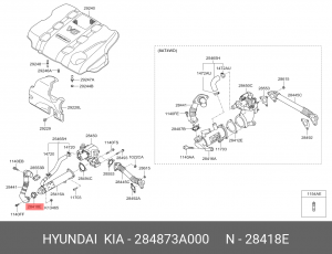 Прокладка 284873A000 HYUNDAI KIA
