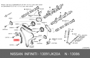 Nissan VQ35DE башмак натяжителя цепи ГРМ 13091-JK20A NISSAN INFINITI