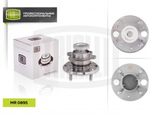 Hyundai Sonata Тагаз ступица задняя MR 0895 TRIALLI