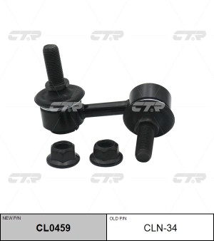 Nissan Pathfainder R51 05- стойка заднего стабилизатора левая CLN-34 CTR