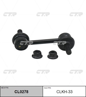 Hyundai SantaFe 06-12/Sorento XM 09-12/ IX 55 стойка стабилизатора задн CLKH-33 CTR