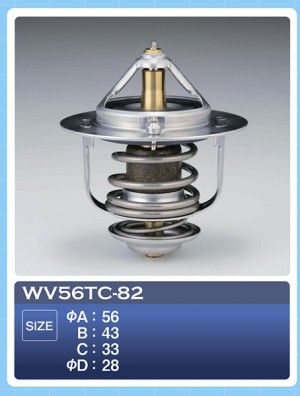 JDM Gazelle термостат 3RZFE WV56TC82 TAMA