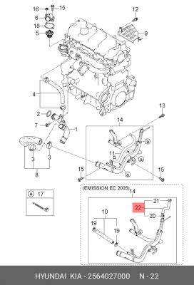 Hyundai Santa Fe00-05 Шланг Охлаждения 2564027000 HYUNDAI KIA